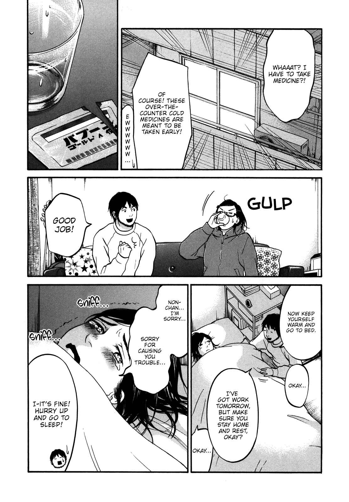 Page 10 Chapter 17 Kuu Neru Futari Sumu Futari