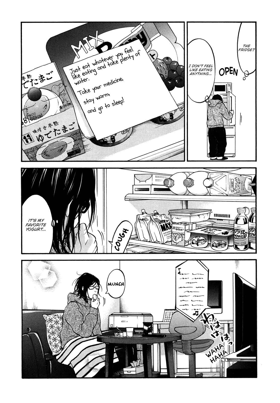 Page 15 Chapter 17 Kuu Neru Futari Sumu Futari