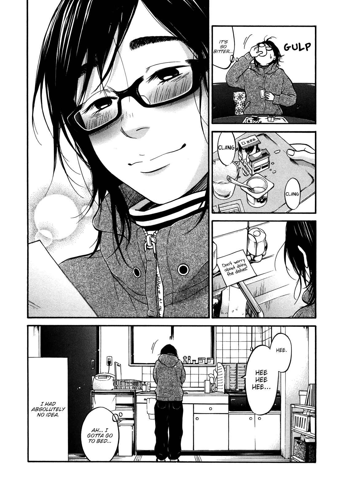Page 16 Chapter 17 Kuu Neru Futari Sumu Futari