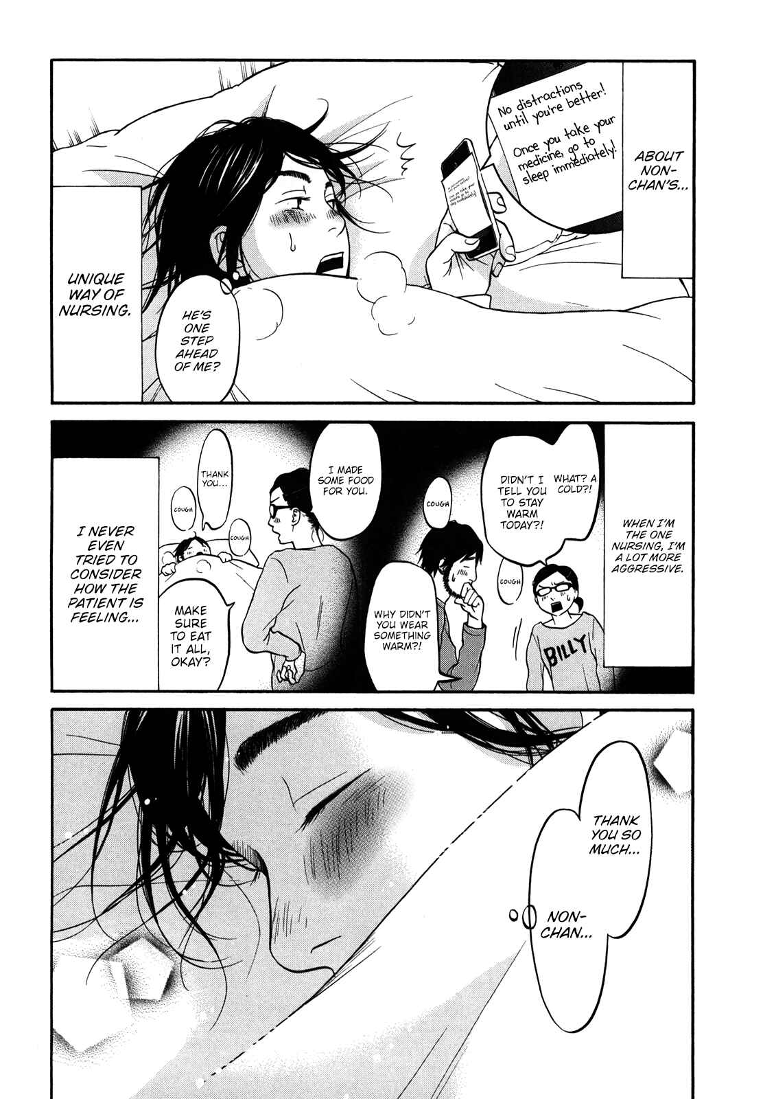 Page 17 Chapter 17 Kuu Neru Futari Sumu Futari