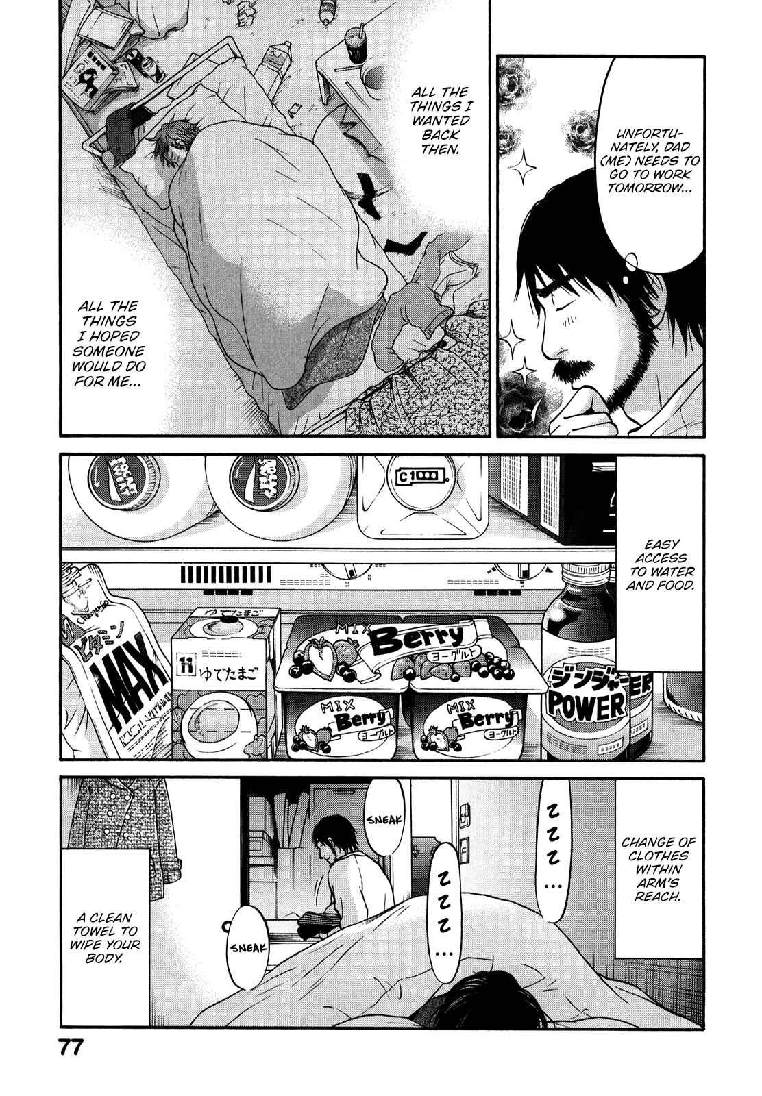 Page 32 Chapter 17 Kuu Neru Futari Sumu Futari