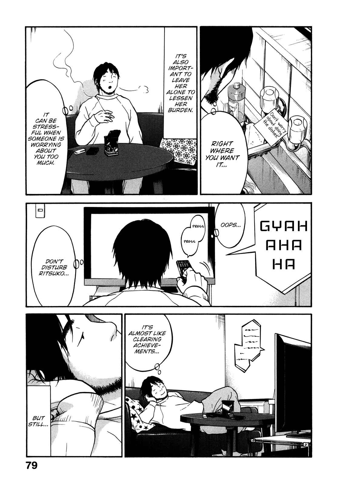 Page 34 Chapter 17 Kuu Neru Futari Sumu Futari