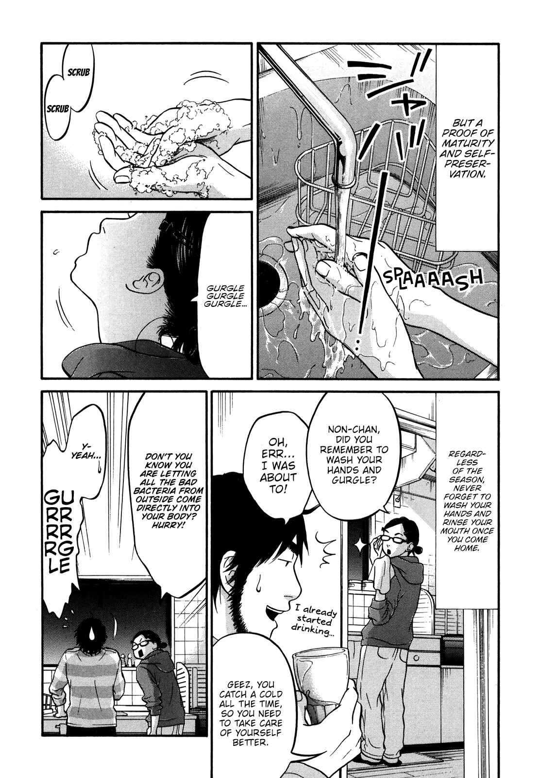 Page 4 Chapter 17 Kuu Neru Futari Sumu Futari