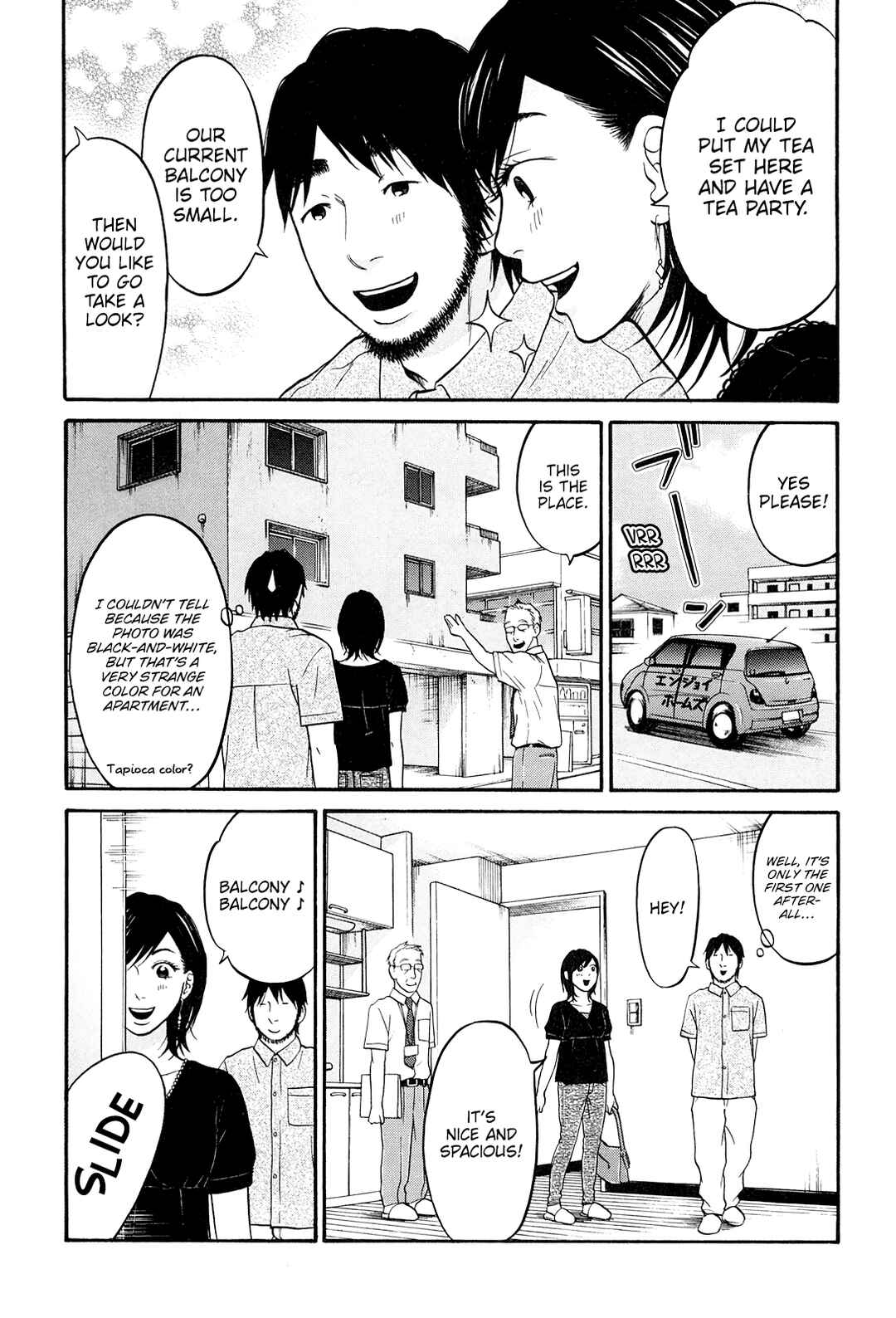 Page 12 Chapter 23 Kuu Neru Futari Sumu Futari