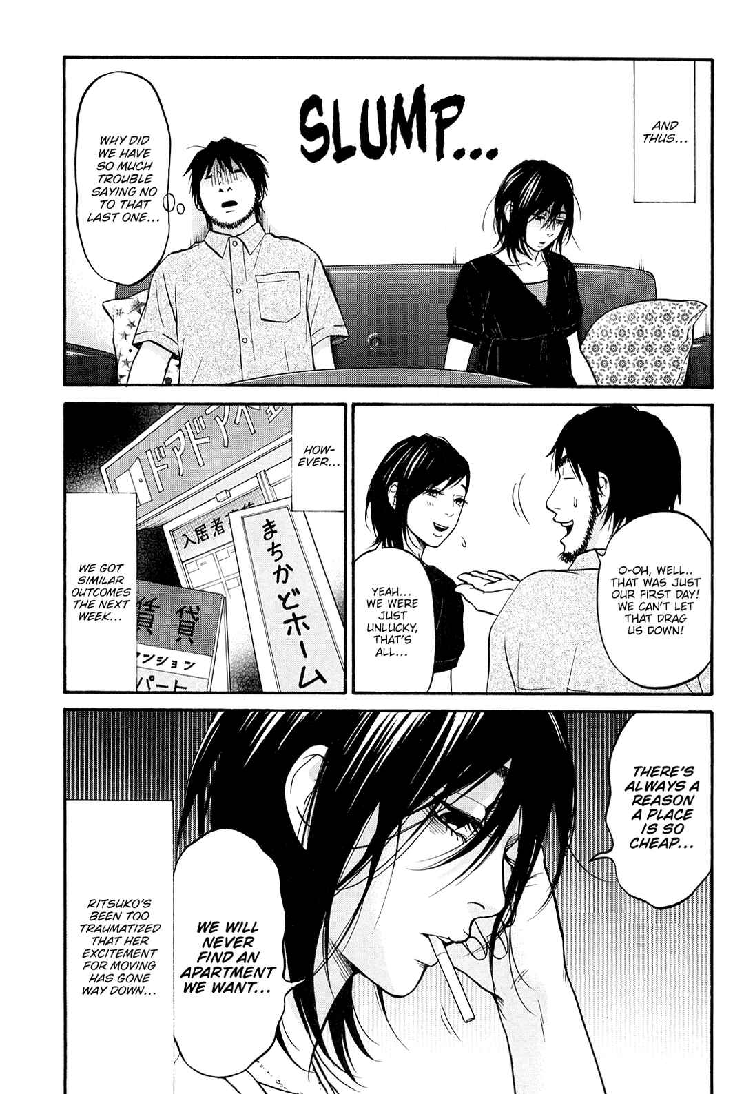Page 14 Chapter 23 Kuu Neru Futari Sumu Futari