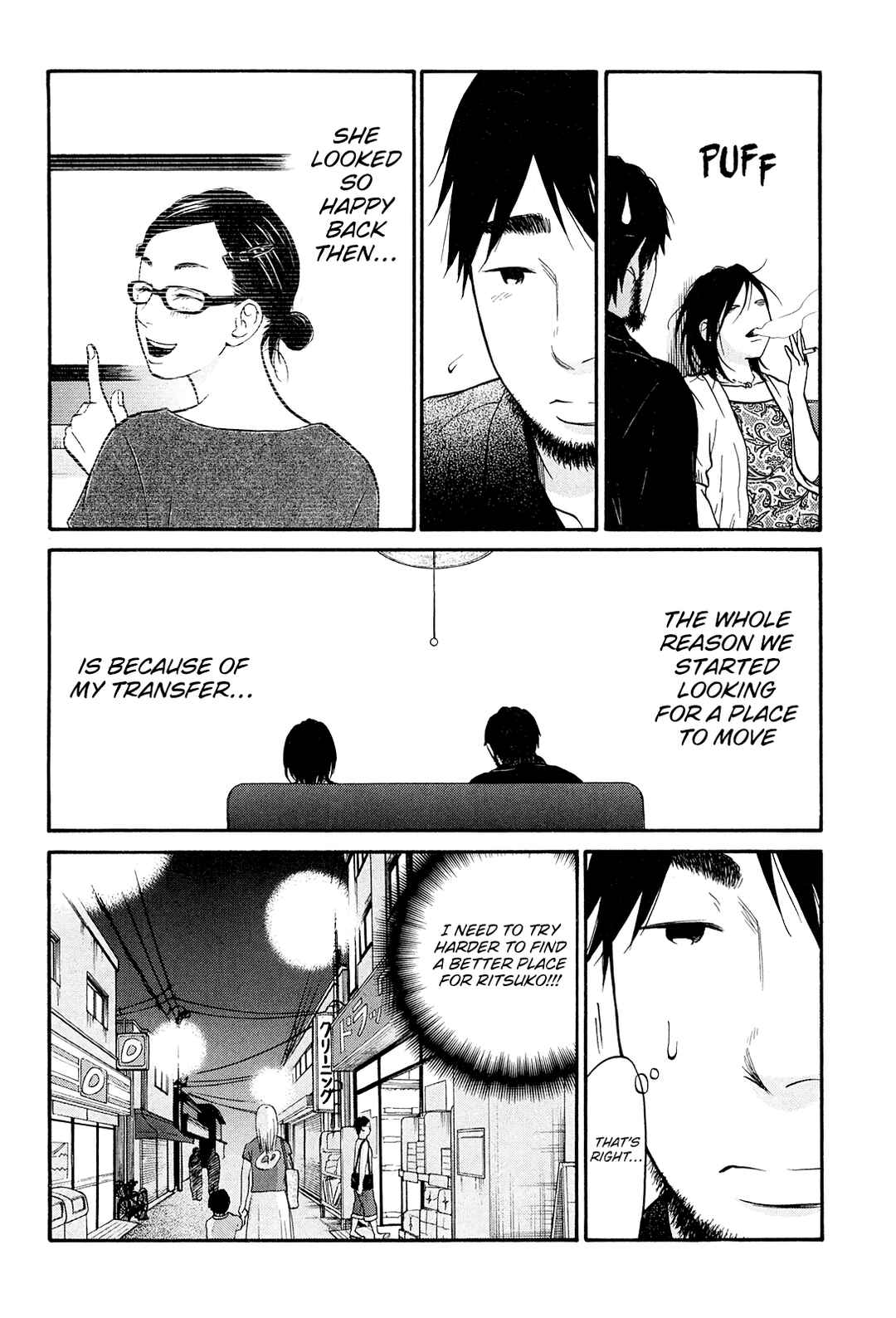 Page 15 Chapter 23 Kuu Neru Futari Sumu Futari
