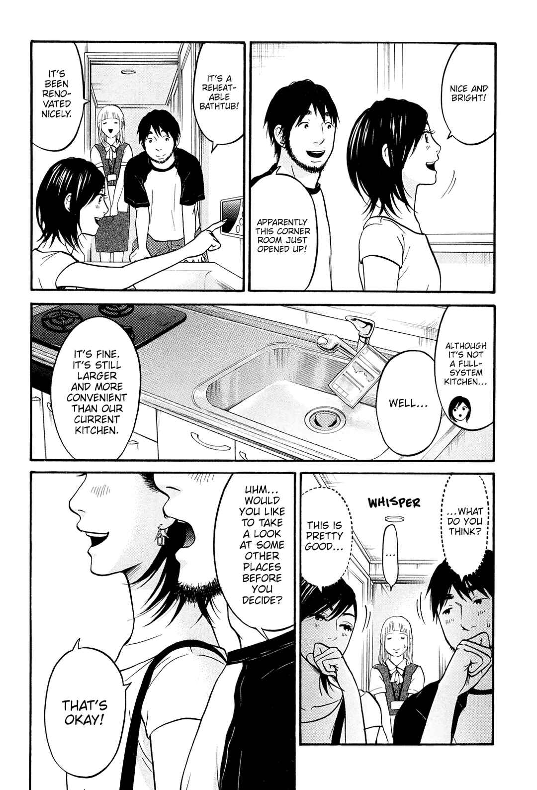 Page 19 Chapter 23 Kuu Neru Futari Sumu Futari