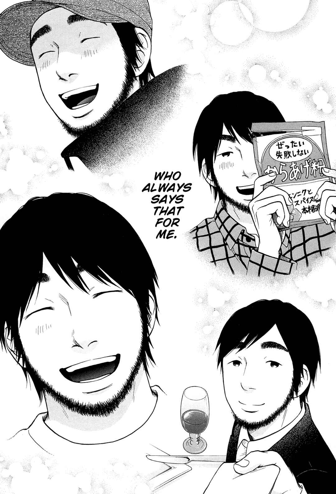 Page 42 Chapter 23 Kuu Neru Futari Sumu Futari