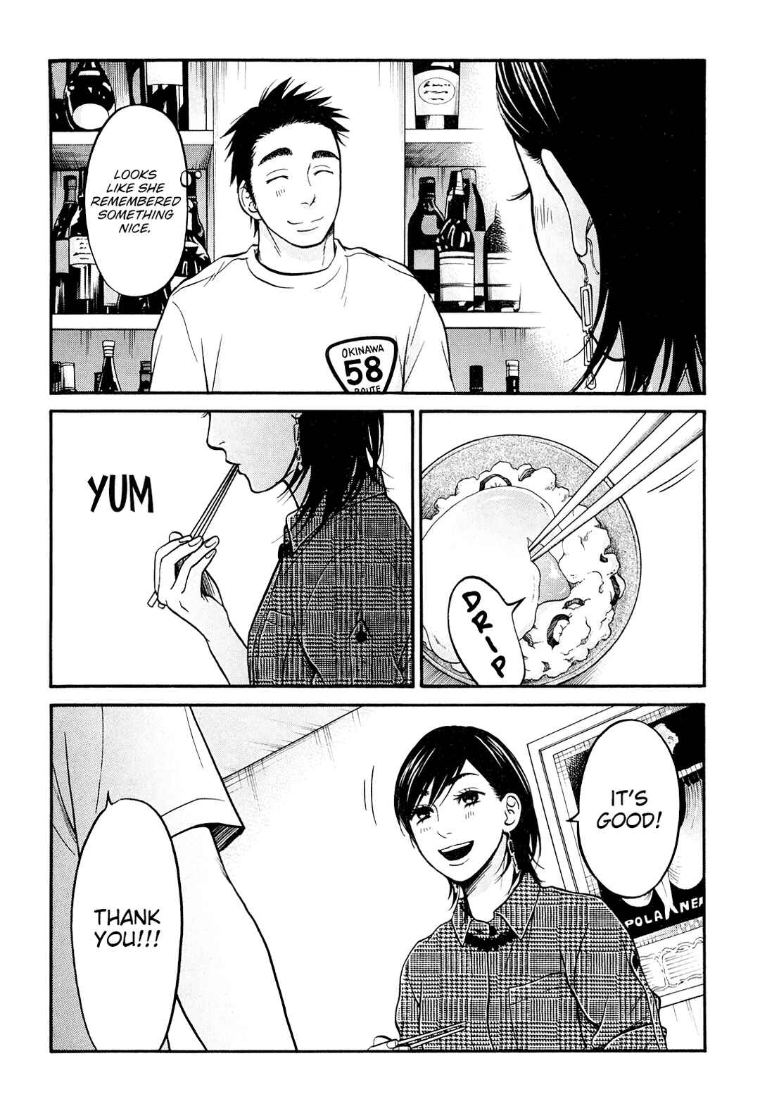 Page 43 Chapter 23 Kuu Neru Futari Sumu Futari