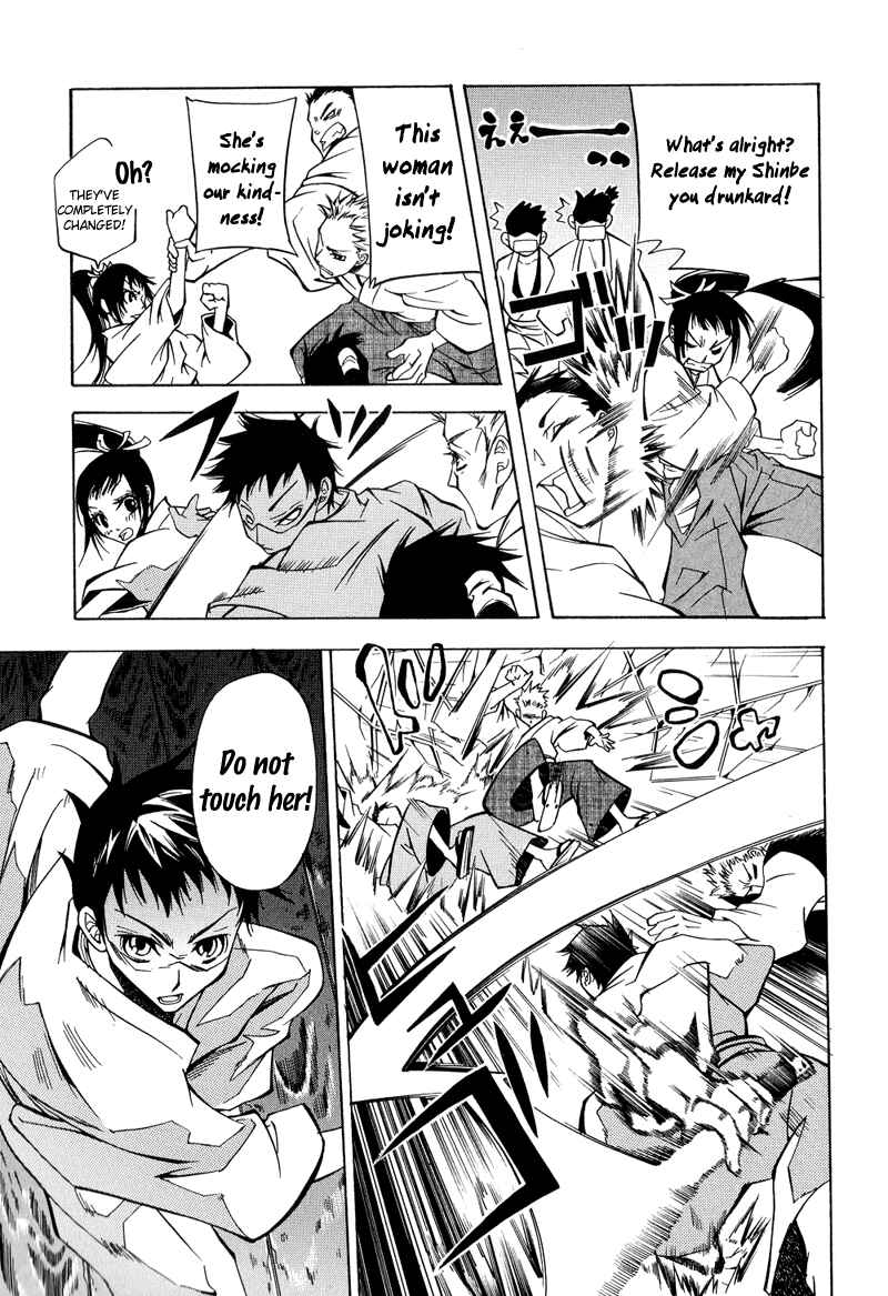 Page 4 Chapter 12 Arcana 05 - Japanese Style / Samurai