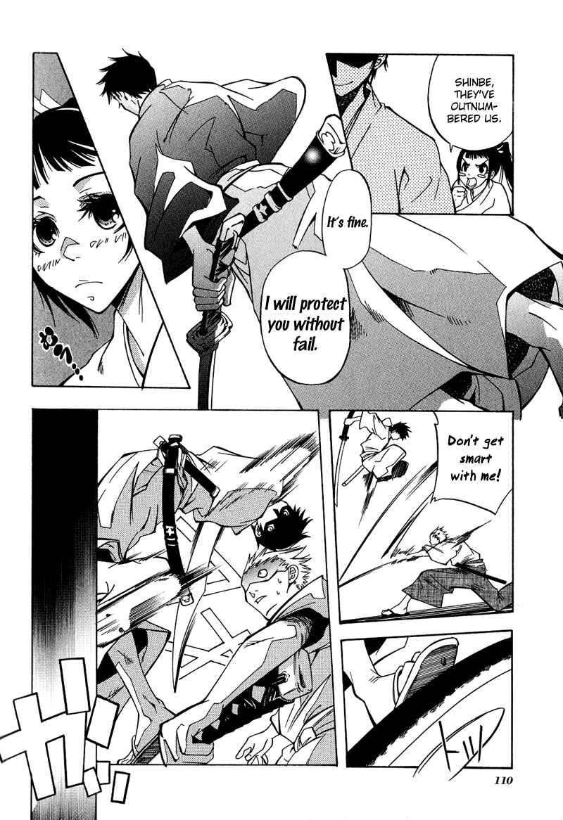 Page 5 Chapter 12 Arcana 05 - Japanese Style / Samurai