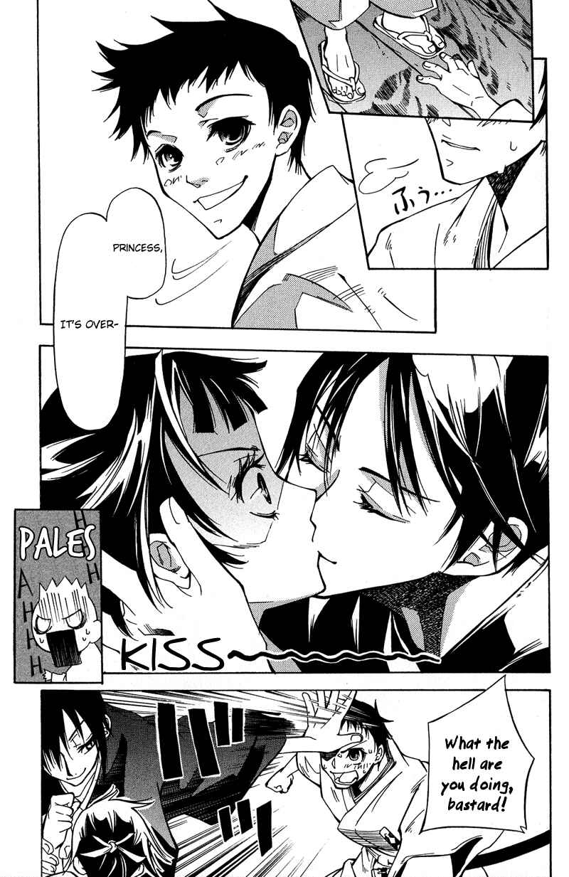 Page 6 Chapter 12 Arcana 05 - Japanese Style / Samurai