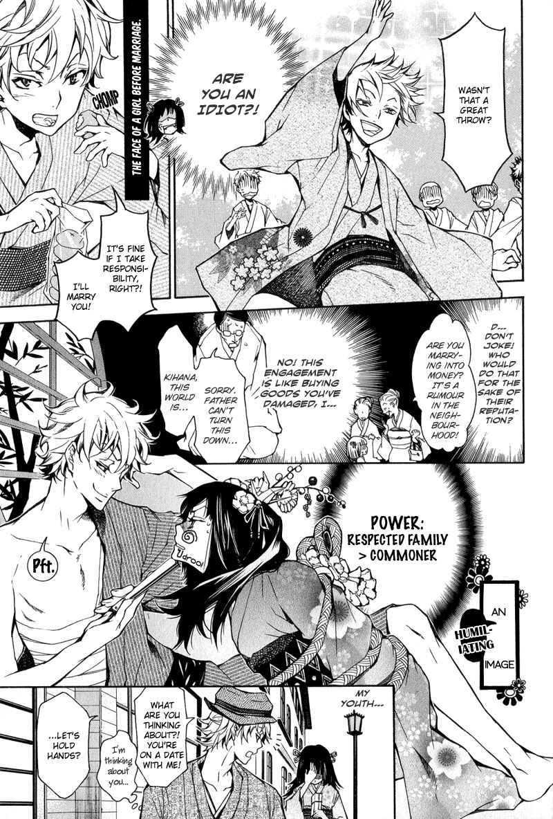 Page 4 Chapter 13 Arcana 05 - Japanese Style / Samurai