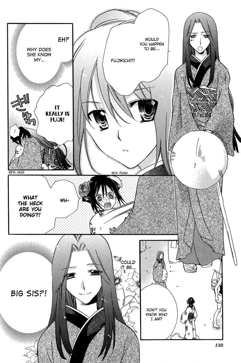 Page 5 Chapter 15 Arcana 05 - Japanese Style / Samurai