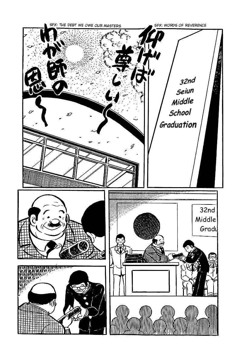 Page 18 Chapter 9 Hirahiras Youth Virtue