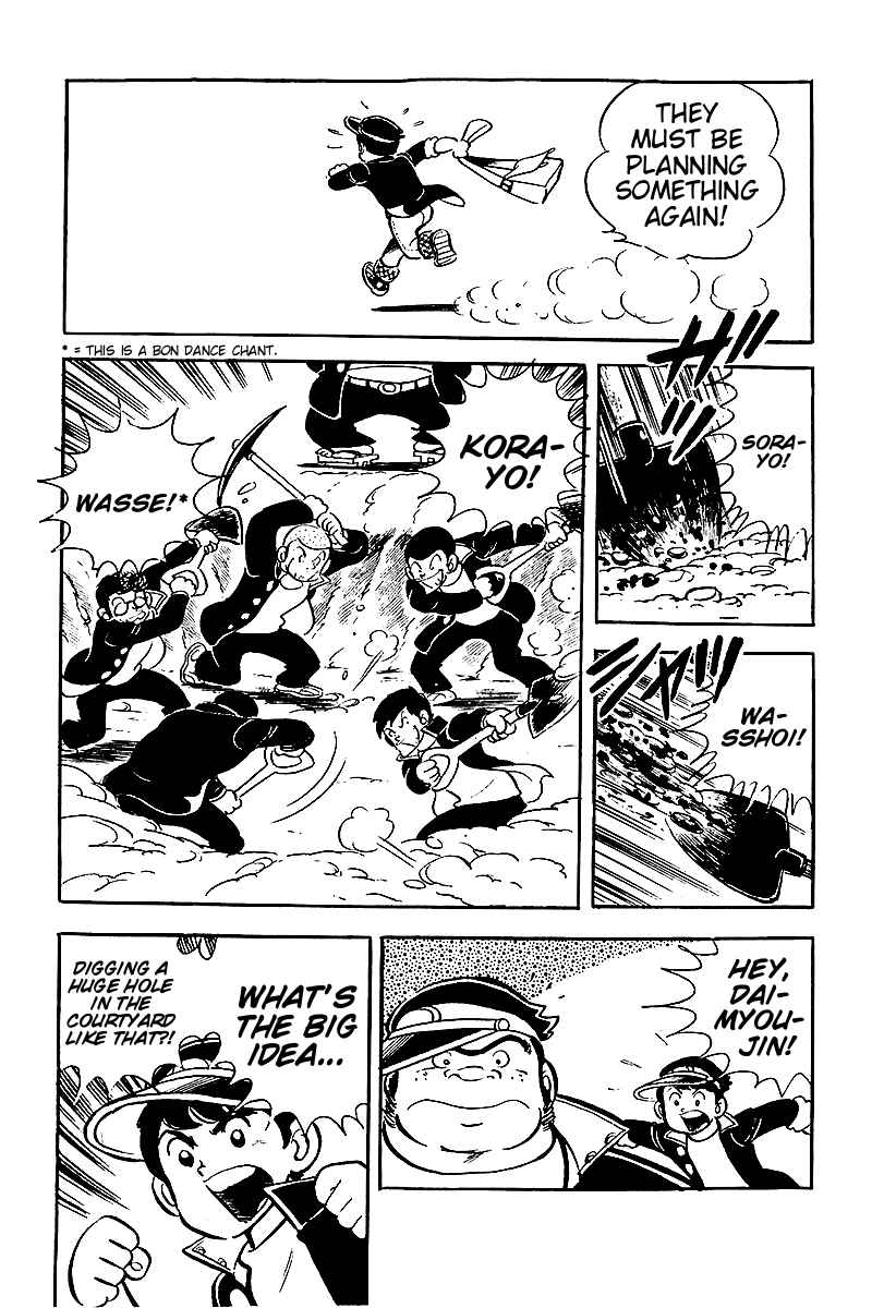 Page 3 Chapter 9 Hirahiras Youth Virtue