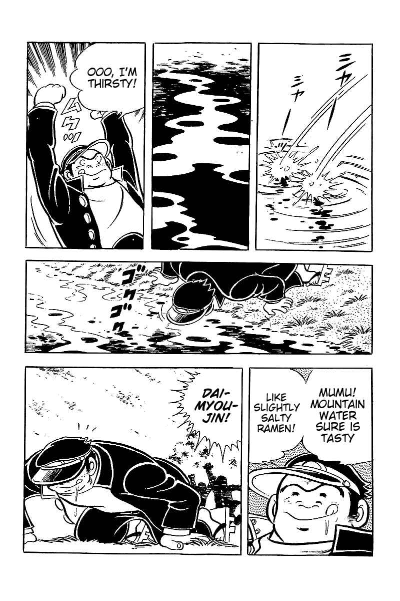Page 19 Chapter 7 Hirahiras Youth Virtue