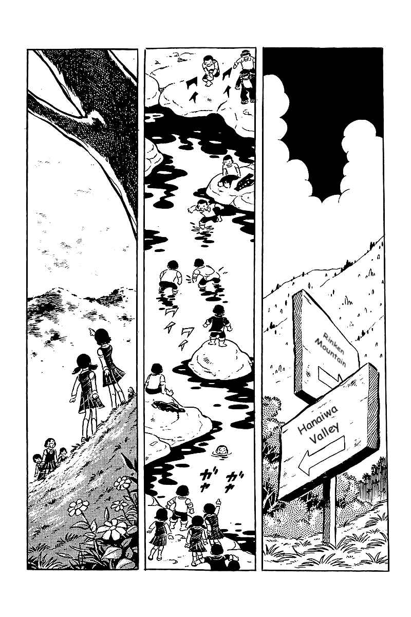 Page 6 Chapter 7 Hirahiras Youth Virtue