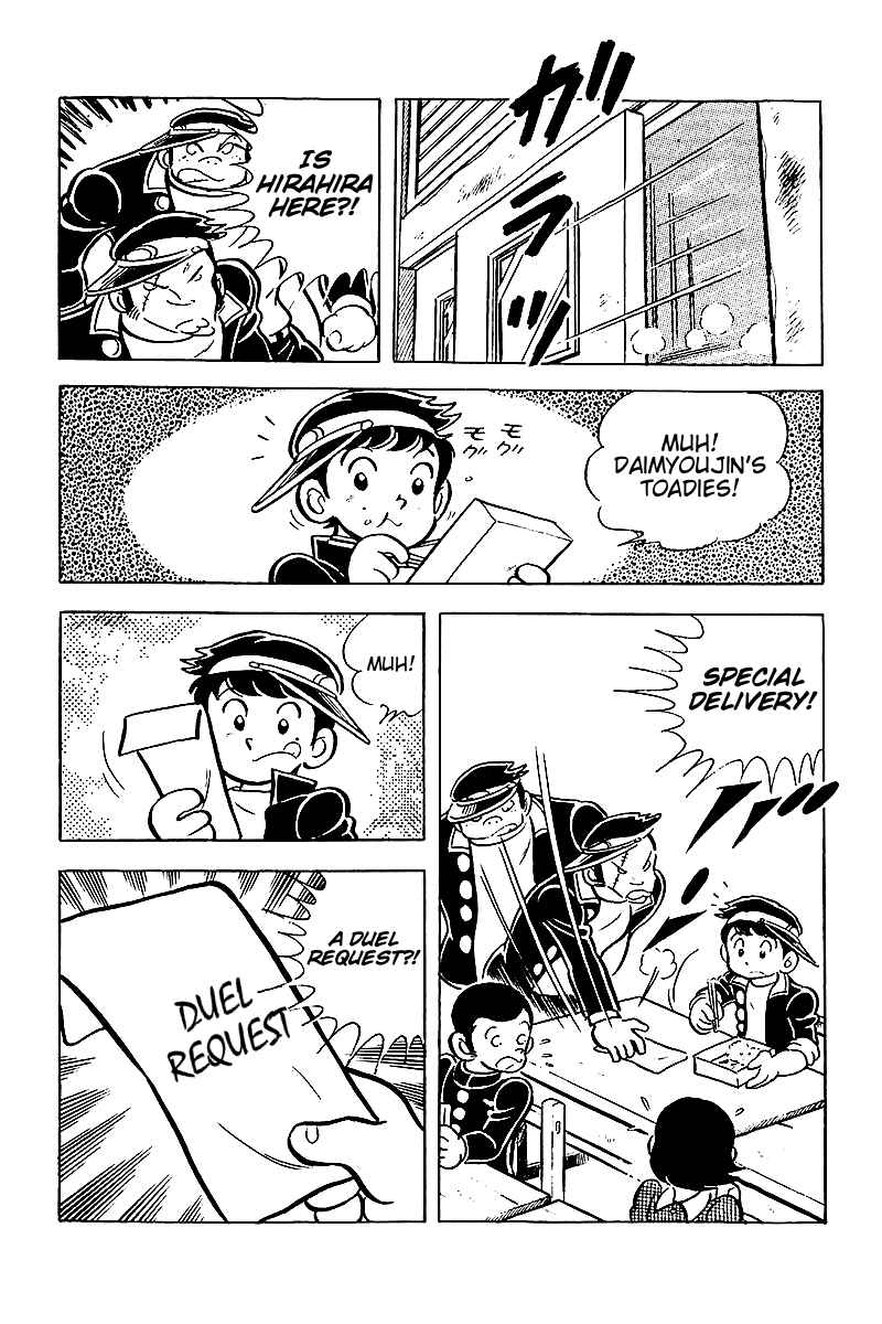 Page 14 Chapter 2 Hirahiras Youth Virtue