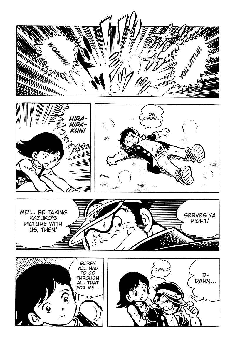 Page 7 Chapter 2 Hirahiras Youth Virtue
