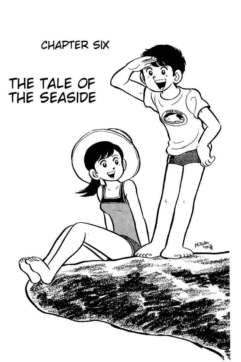Page 1 Chapter 6 Hirahiras Youth Virtue