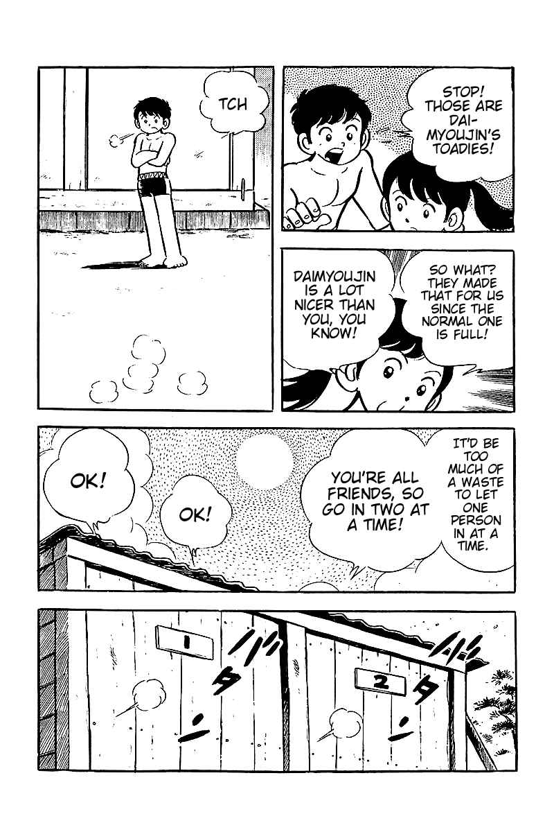 Page 10 Chapter 6 Hirahiras Youth Virtue