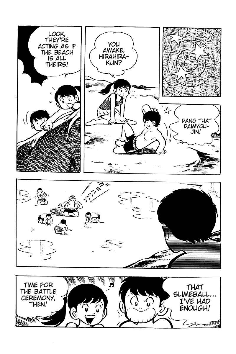 Page 17 Chapter 6 Hirahiras Youth Virtue