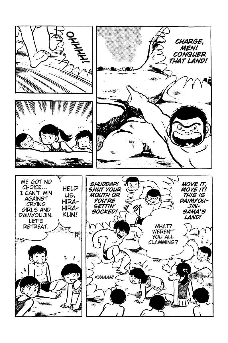 Page 20 Chapter 6 Hirahiras Youth Virtue