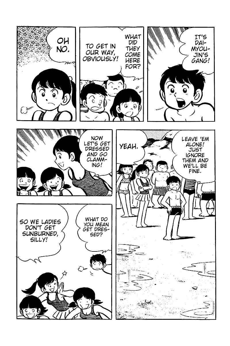 Page 6 Chapter 6 Hirahiras Youth Virtue