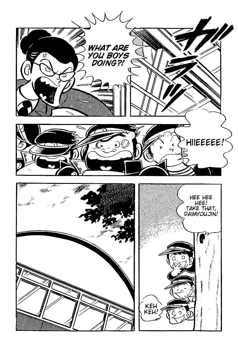 Page 14 Chapter 3 Hirahiras Youth Virtue