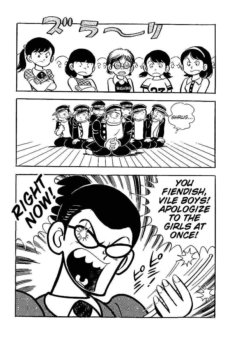 Page 15 Chapter 3 Hirahiras Youth Virtue