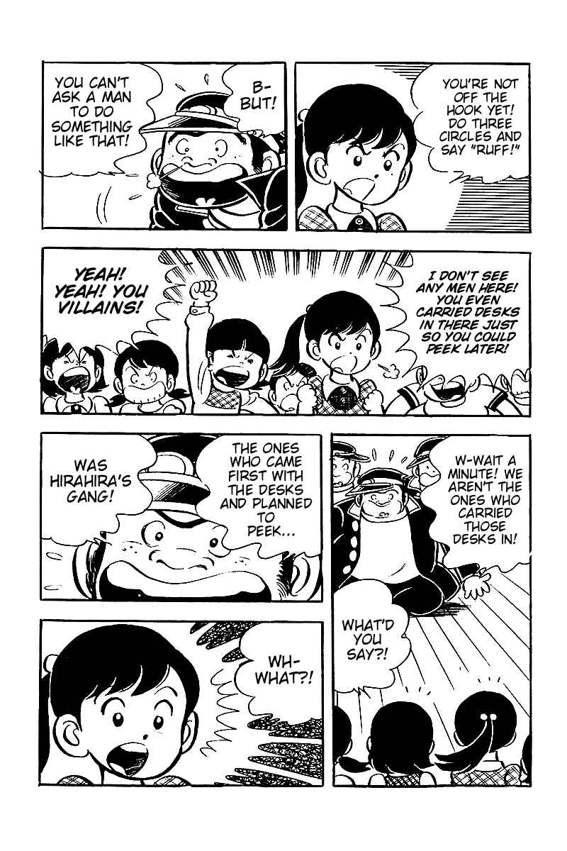Page 17 Chapter 3 Hirahiras Youth Virtue