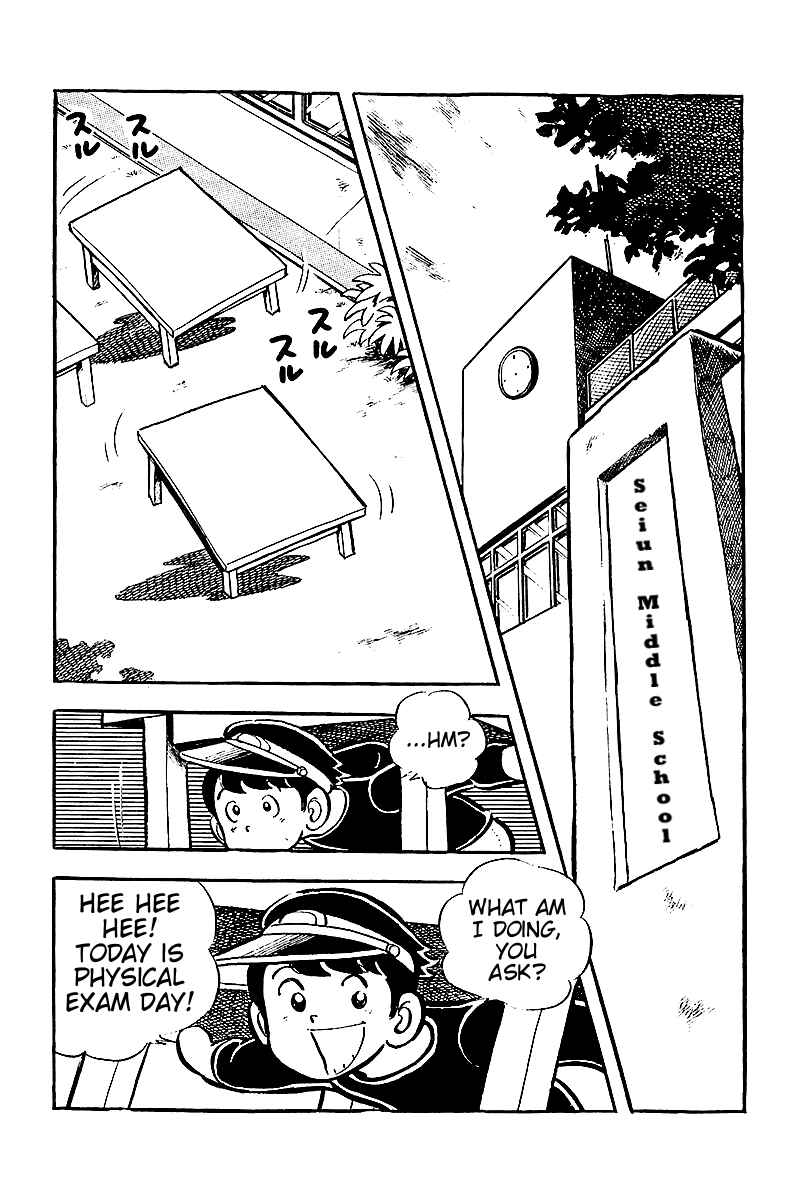 Page 2 Chapter 3 Hirahiras Youth Virtue