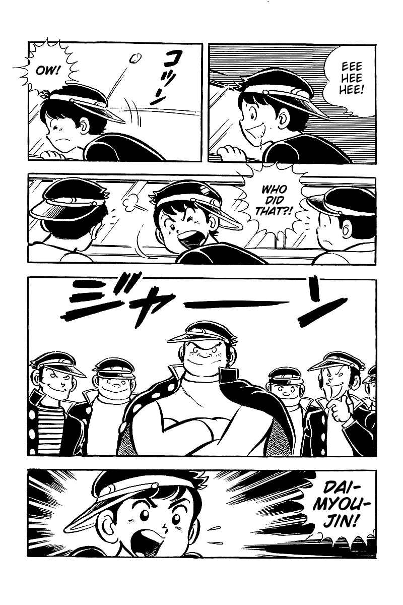 Page 5 Chapter 3 Hirahiras Youth Virtue