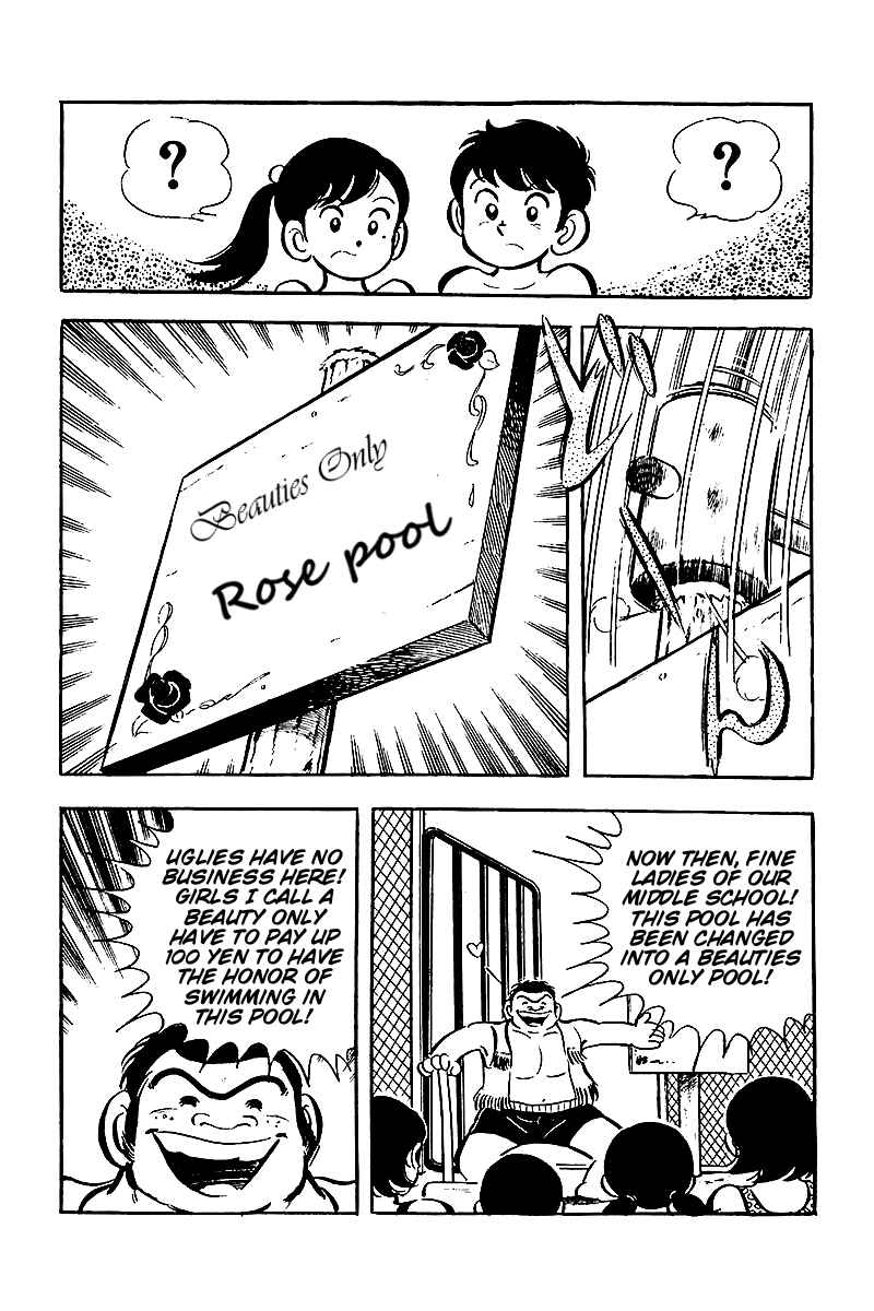 Page 12 Chapter 5 Hirahiras Youth Virtue