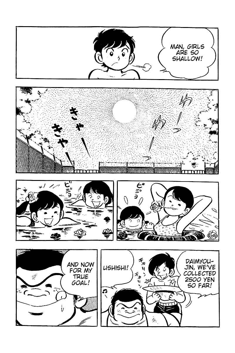 Page 14 Chapter 5 Hirahiras Youth Virtue