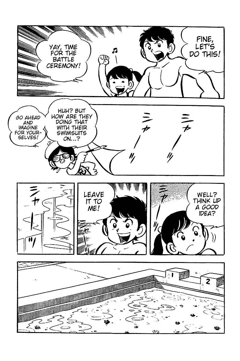 Page 17 Chapter 5 Hirahiras Youth Virtue
