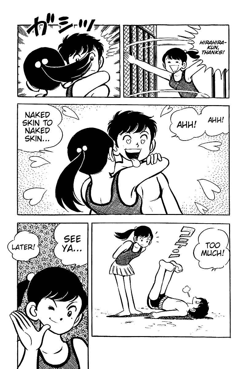 Page 24 Chapter 5 Hirahiras Youth Virtue