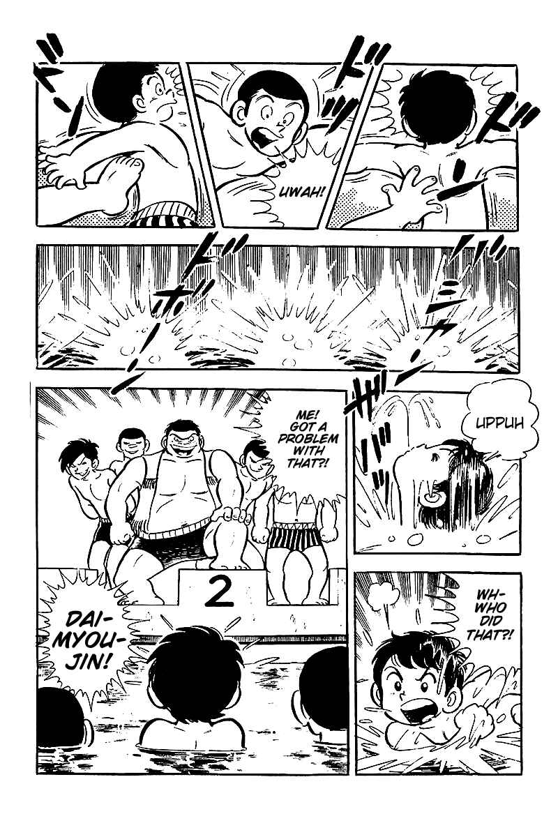 Page 4 Chapter 5 Hirahiras Youth Virtue