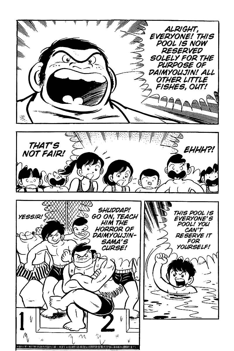 Page 5 Chapter 5 Hirahiras Youth Virtue