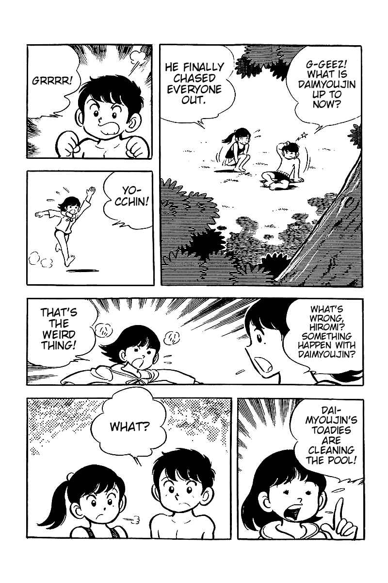 Page 8 Chapter 5 Hirahiras Youth Virtue