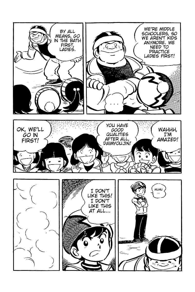 Page 10 Chapter 8 Hirahiras Youth Virtue