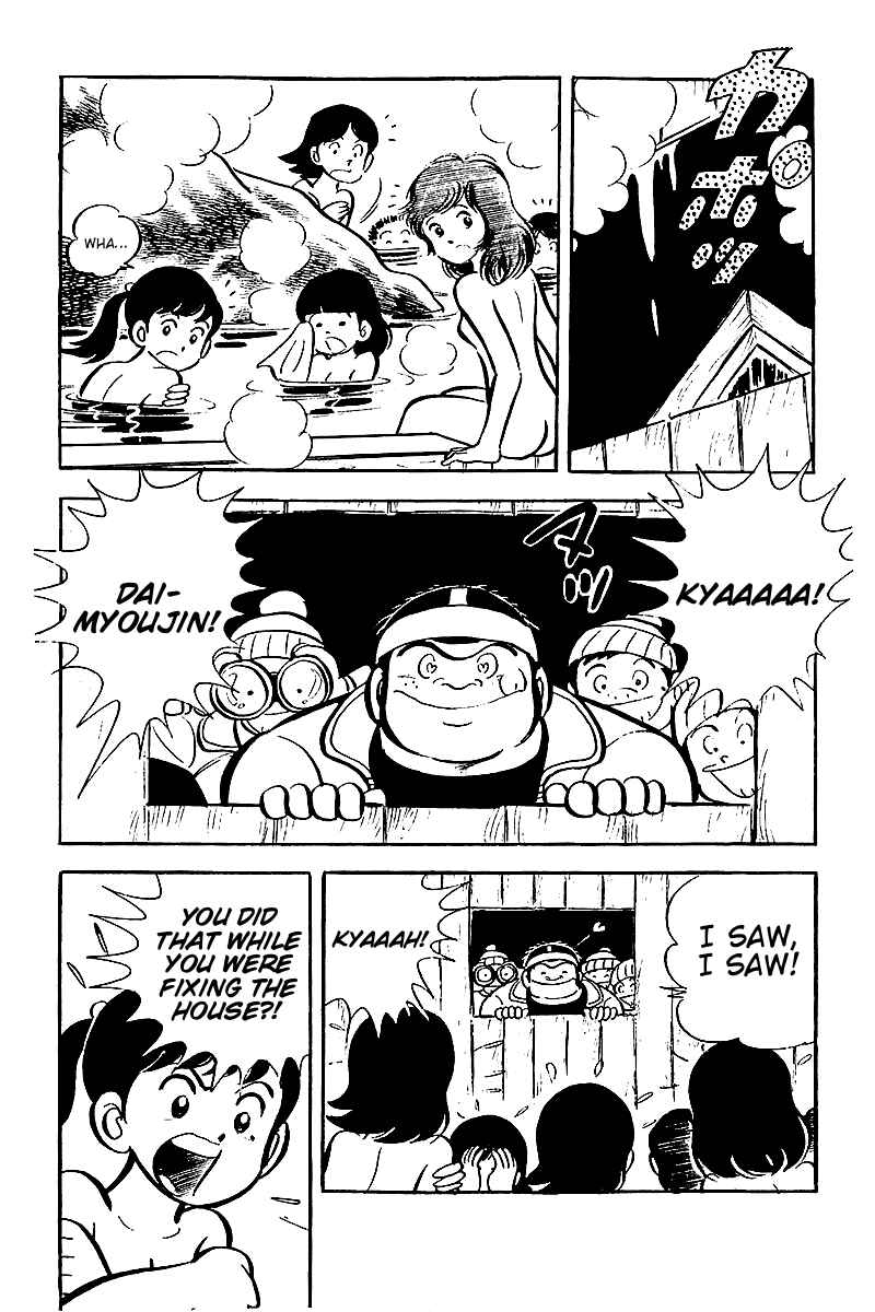 Page 12 Chapter 8 Hirahiras Youth Virtue
