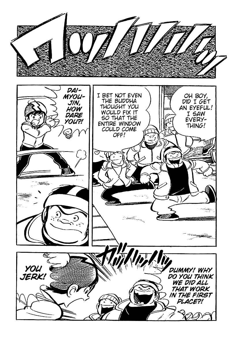 Page 13 Chapter 8 Hirahiras Youth Virtue