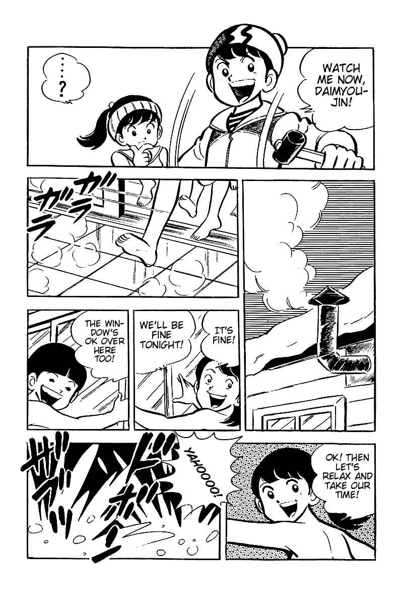 Page 20 Chapter 8 Hirahiras Youth Virtue