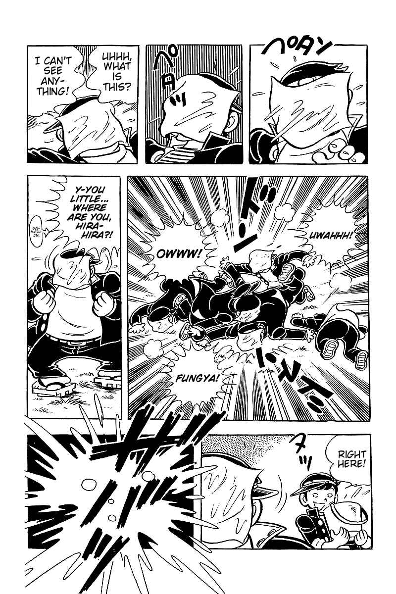 Page 22 Chapter 4 Hirahiras Youth Virtue