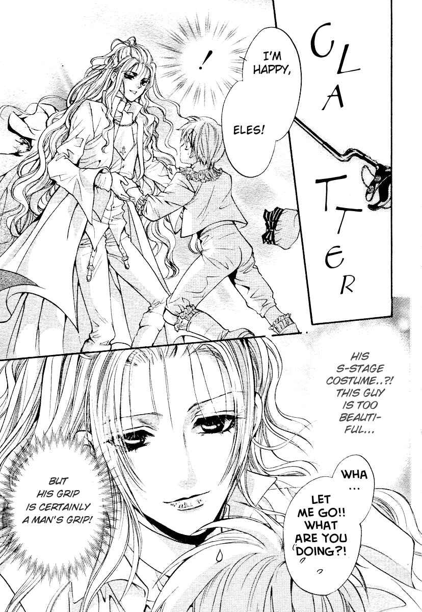 Page 24 Chapter 2 Ningyou Kyuutei Gakudan