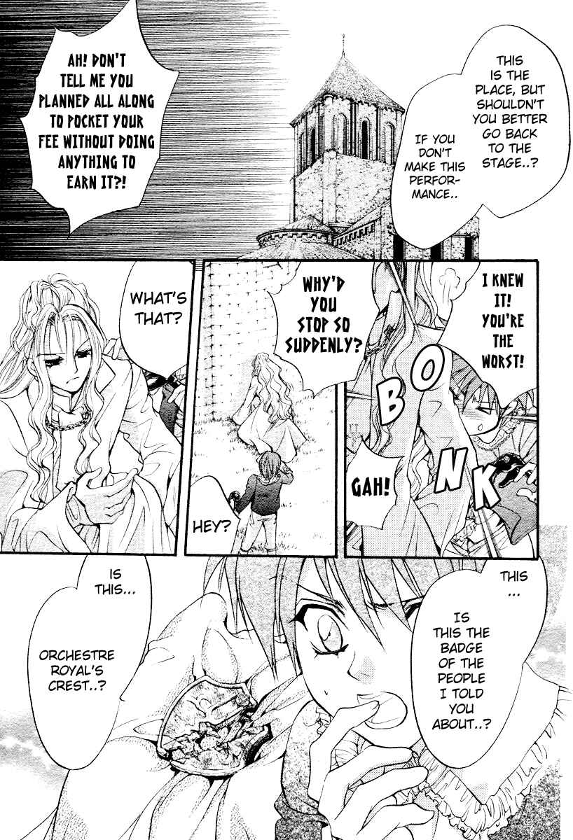Page 28 Chapter 2 Ningyou Kyuutei Gakudan