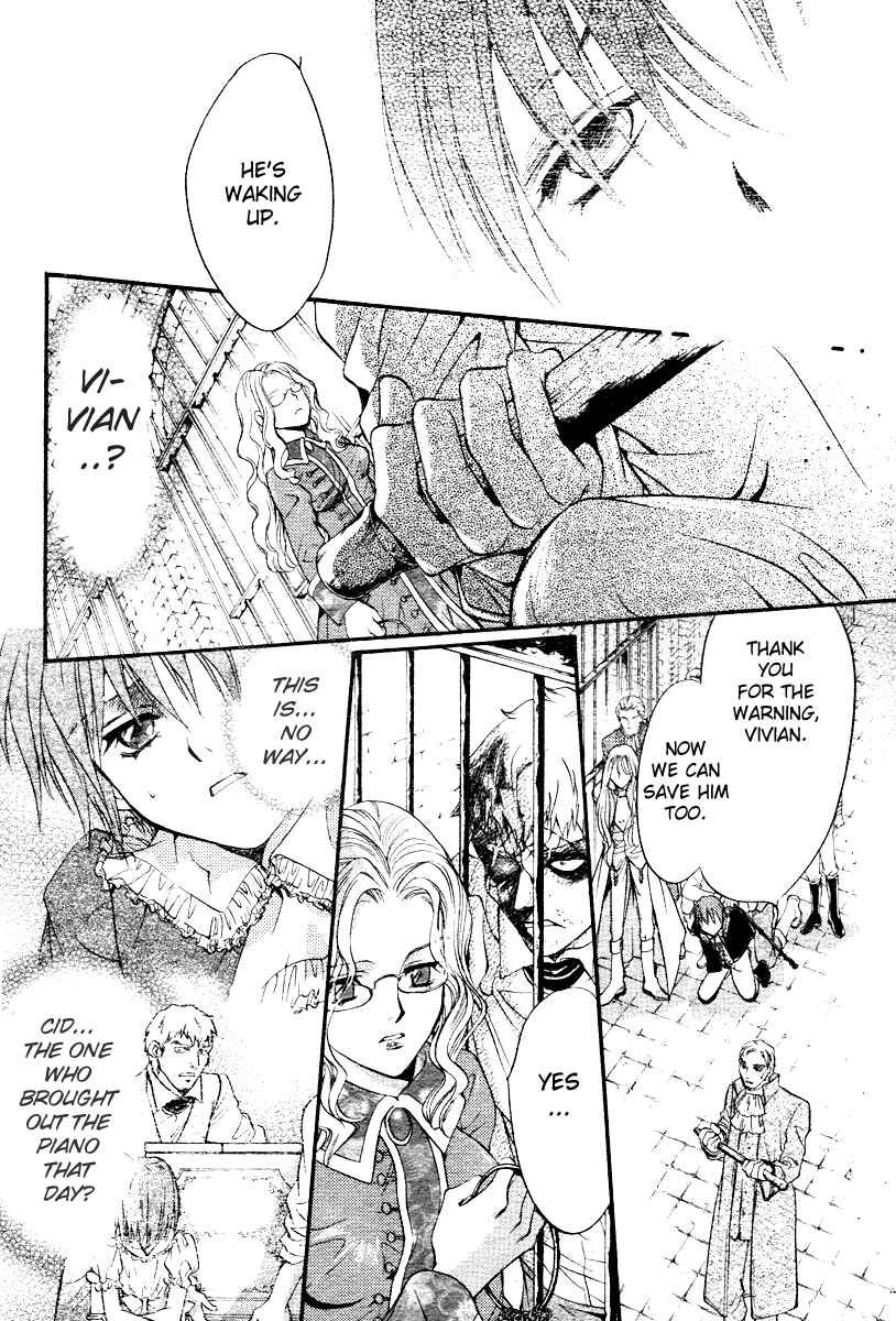 Page 30 Chapter 2 Ningyou Kyuutei Gakudan
