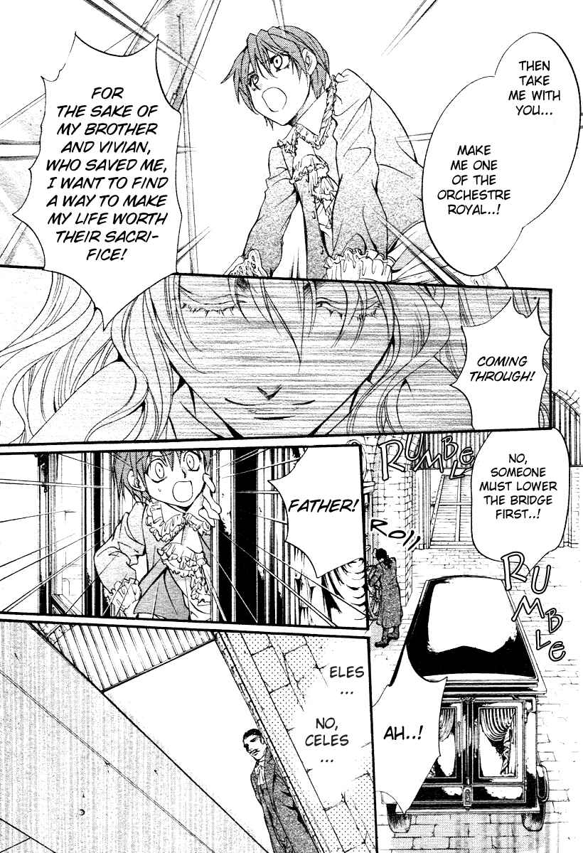 Page 43 Chapter 2 Ningyou Kyuutei Gakudan